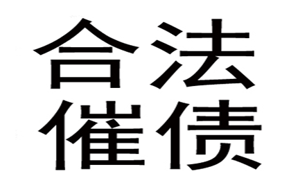 借钱未还，能否暂时扣留对方物品？